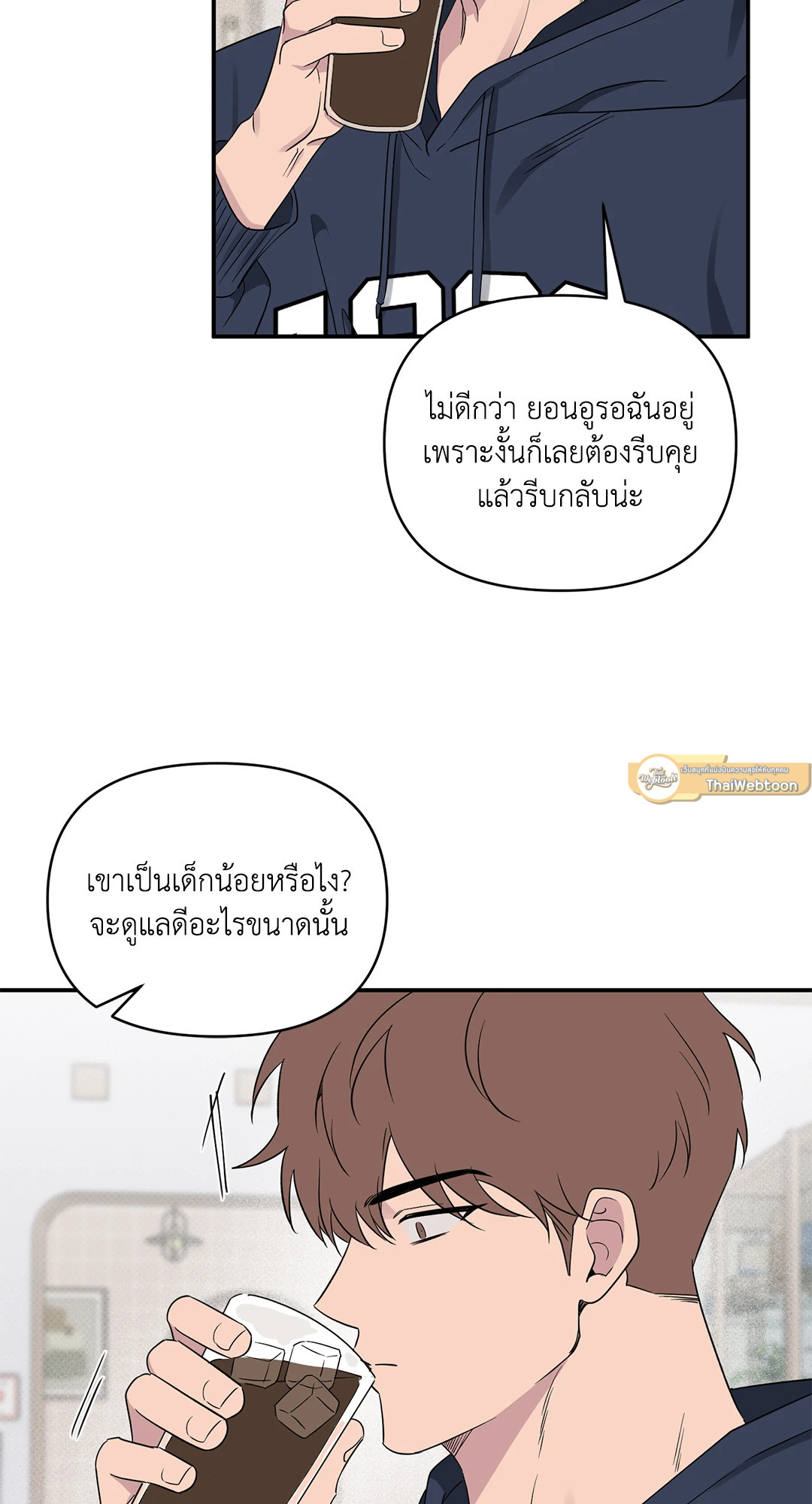 หน้า 34