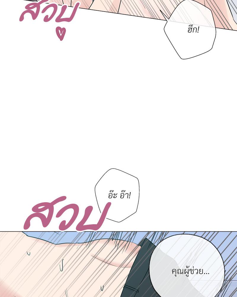 หน้า 84