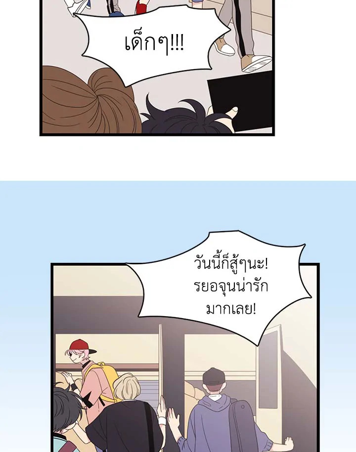 หน้า 55