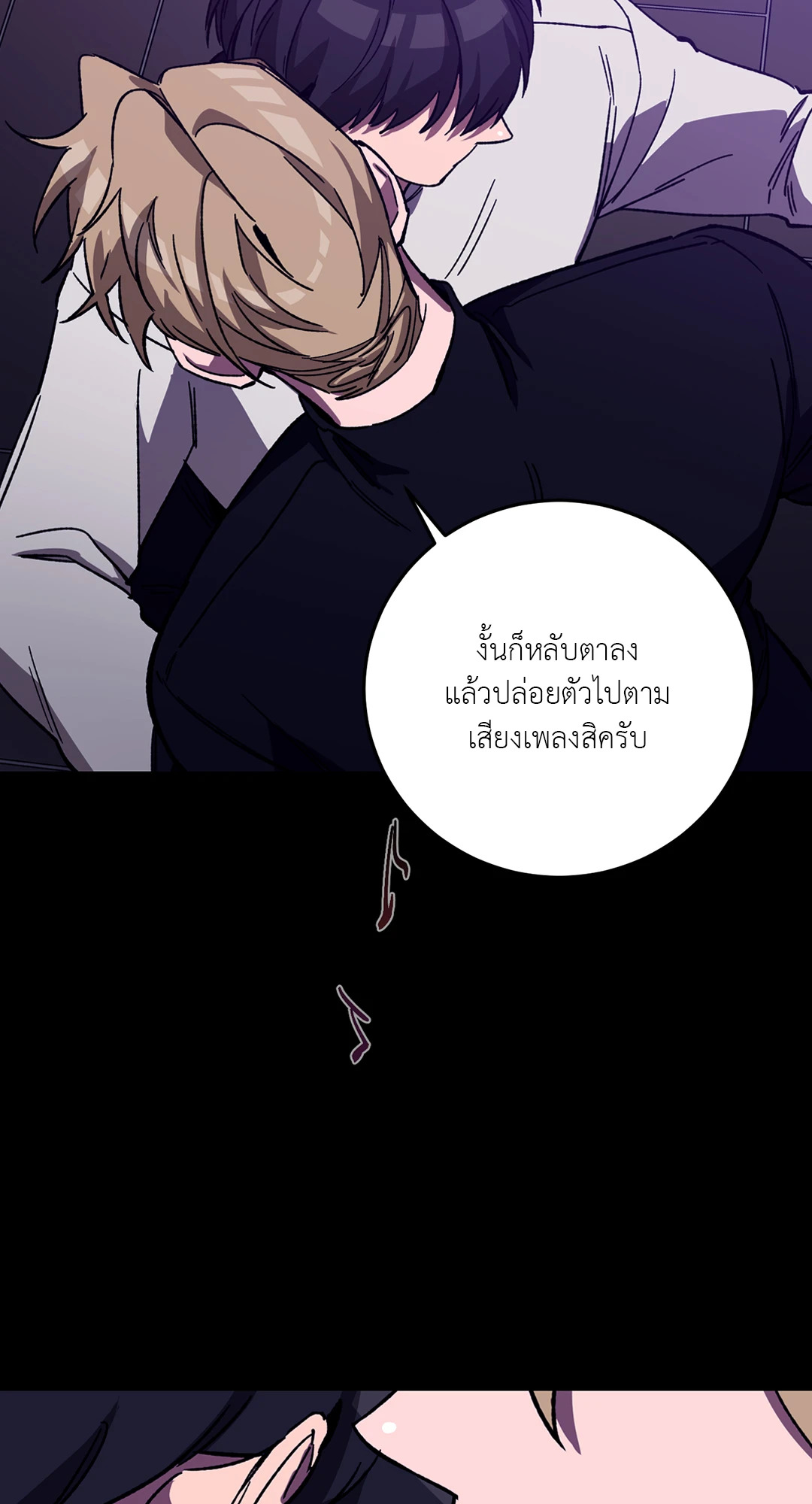 หน้า 59