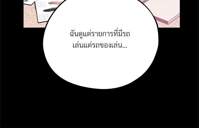 หน้า 82