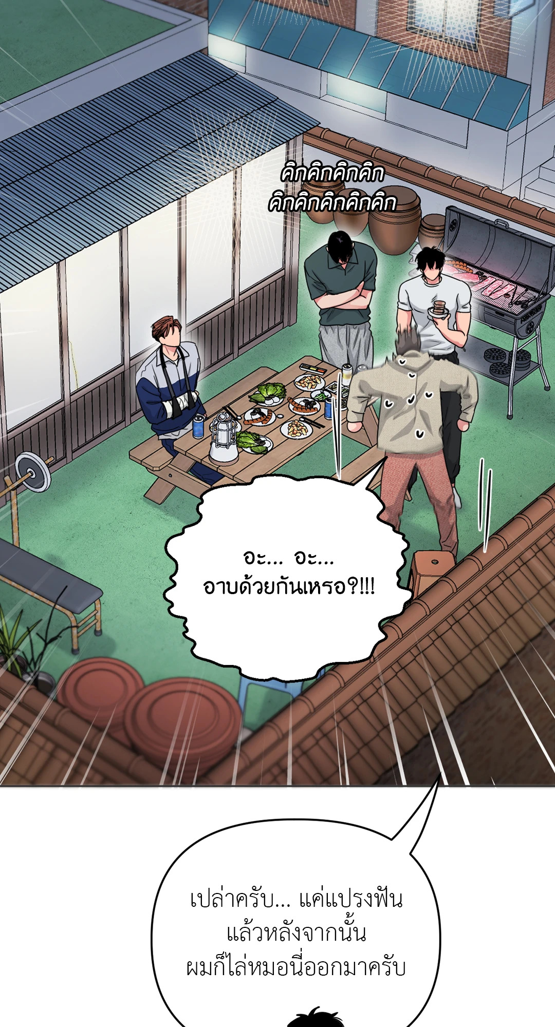 หน้า 36