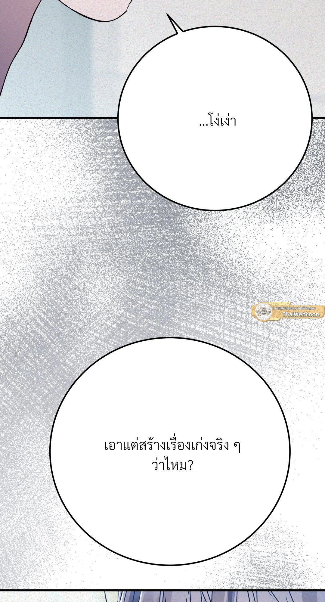 หน้า 93