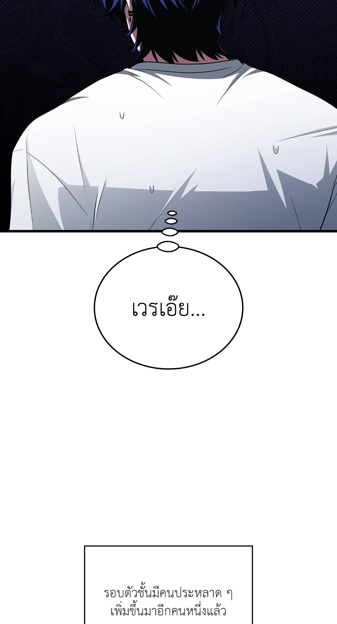 หน้า 92