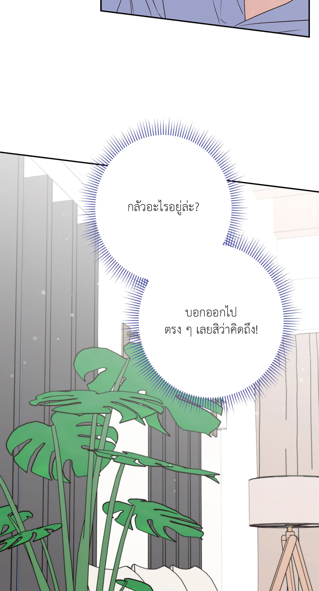 หน้า 88