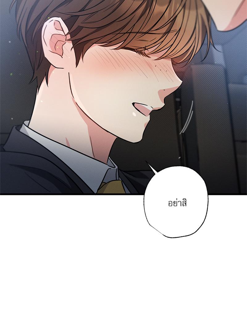 หน้า 95