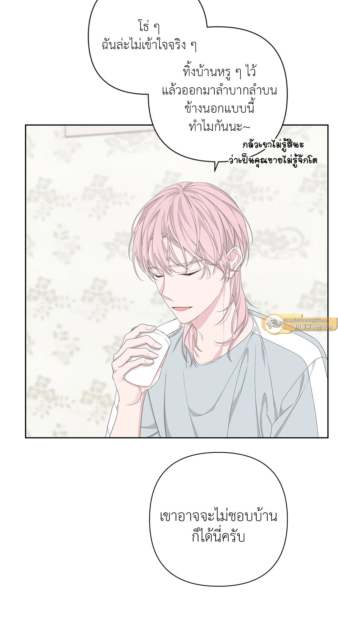 หน้า 37