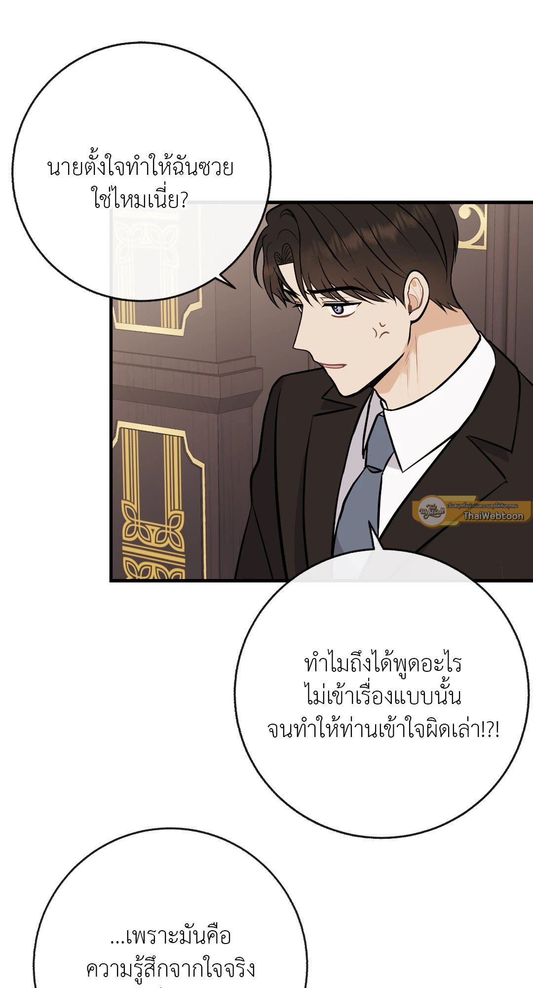 หน้า 65