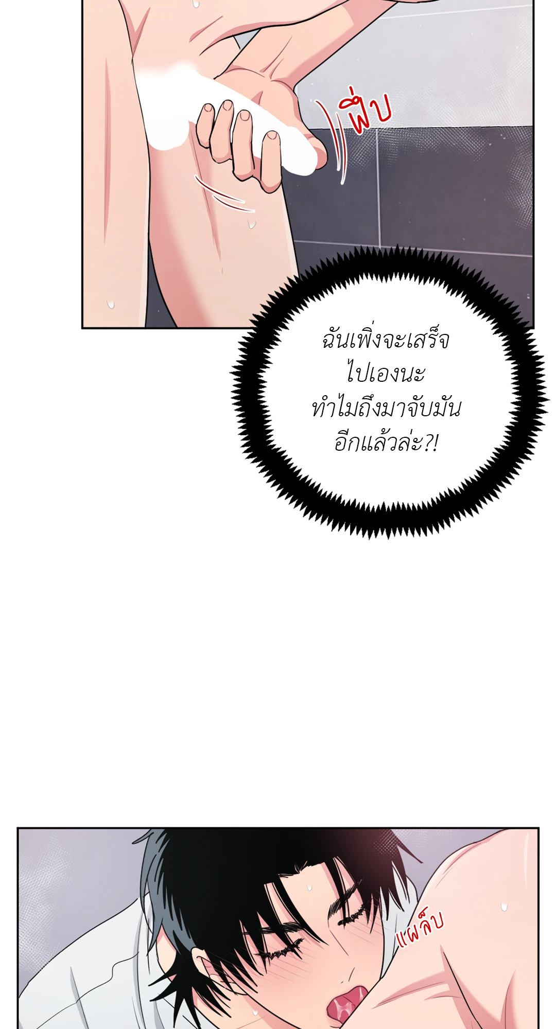 หน้า 39
