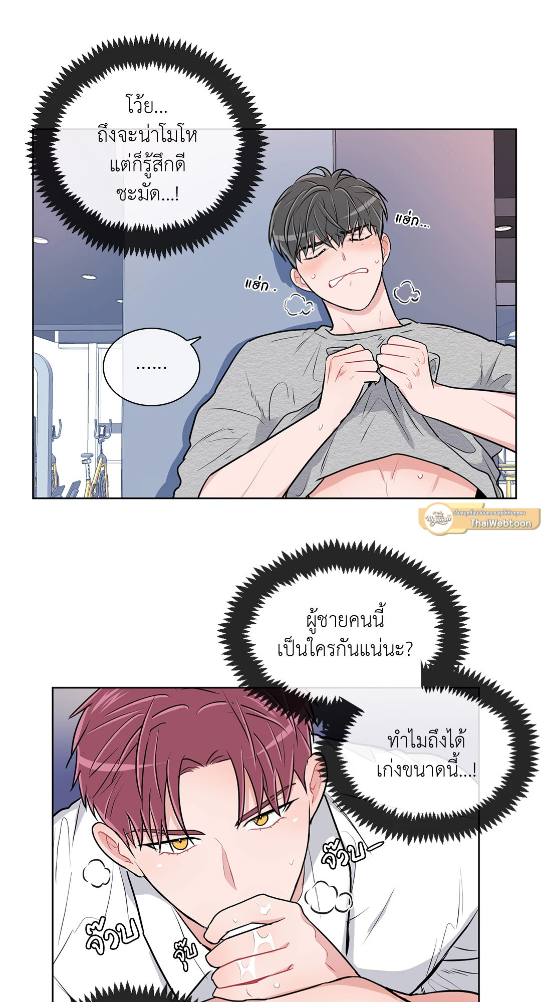 หน้า 25