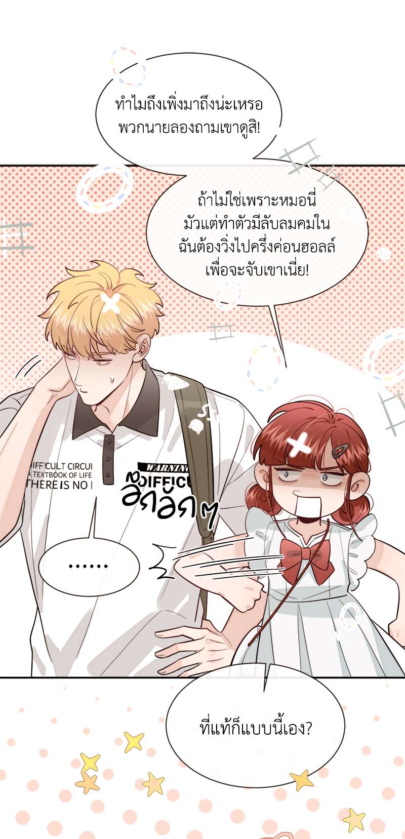 หน้า 38