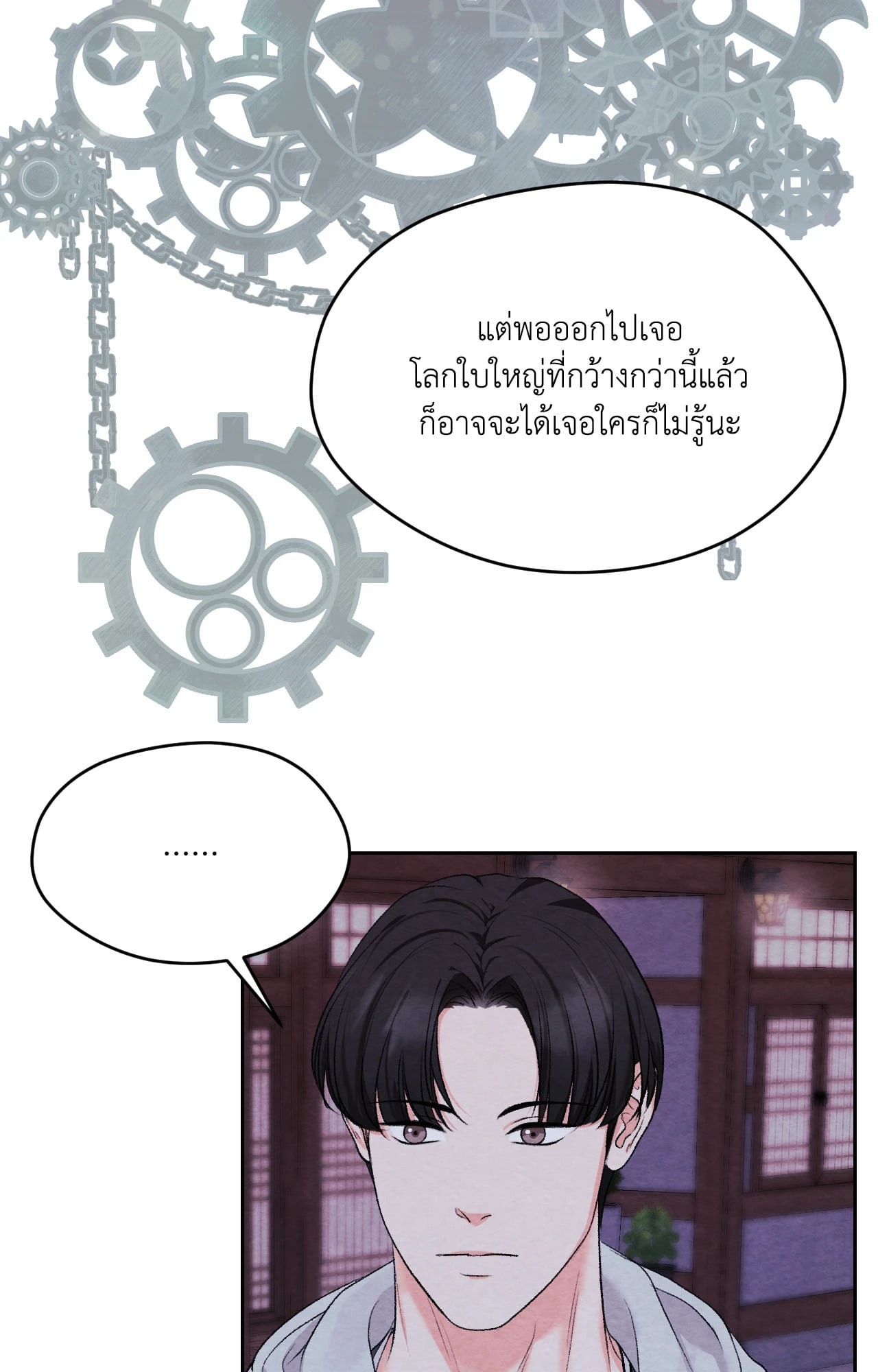 หน้า 31
