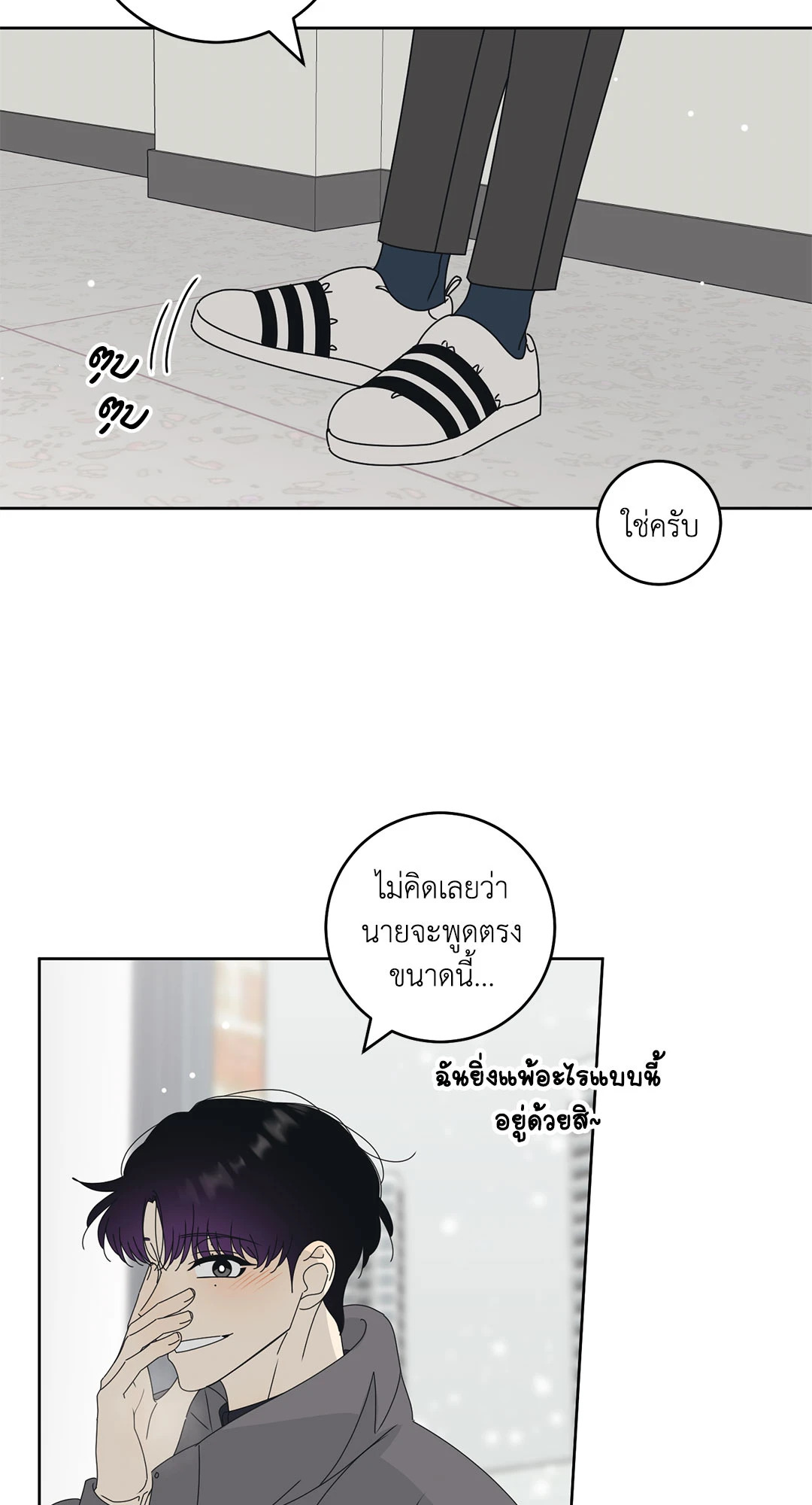 หน้า 28