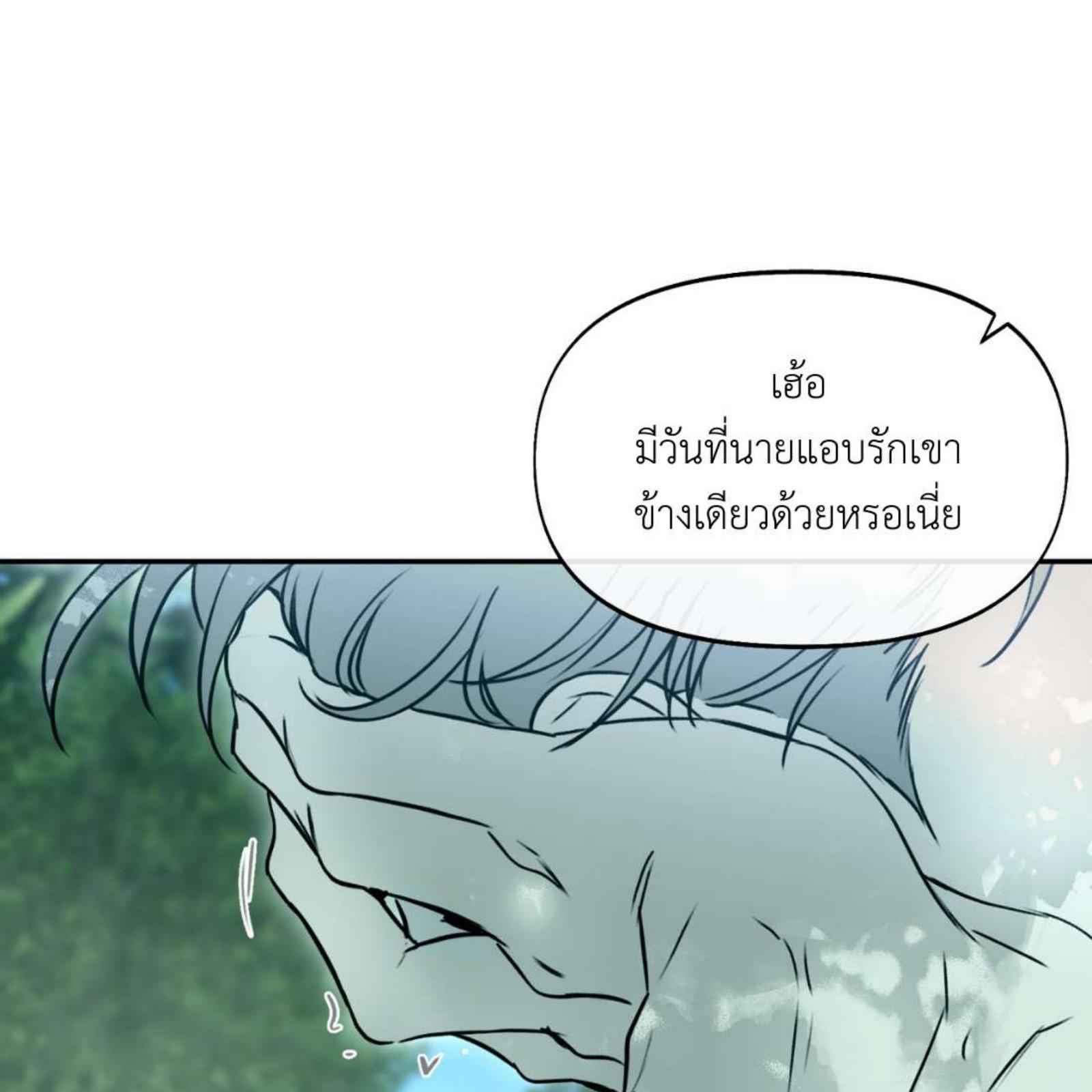 หน้า 88