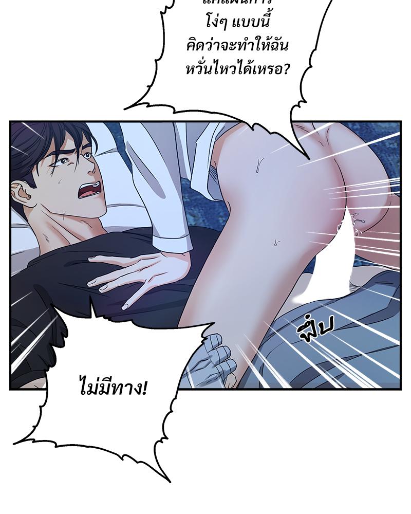 หน้า 123