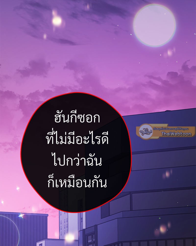 หน้า 135