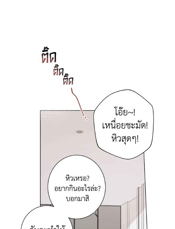 หน้า 75