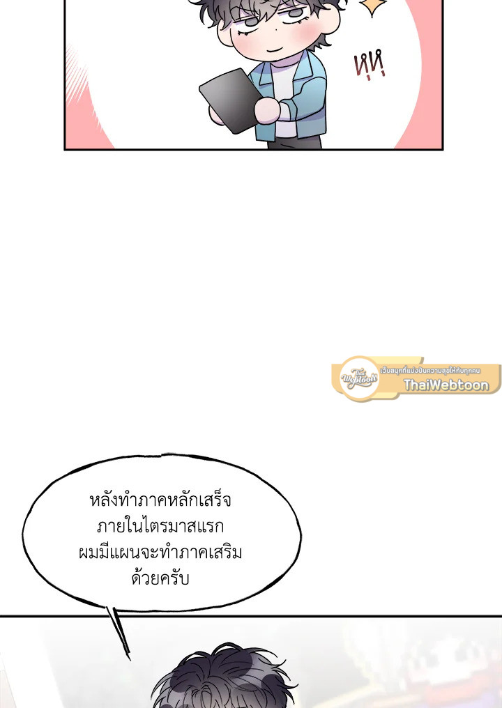 หน้า 50