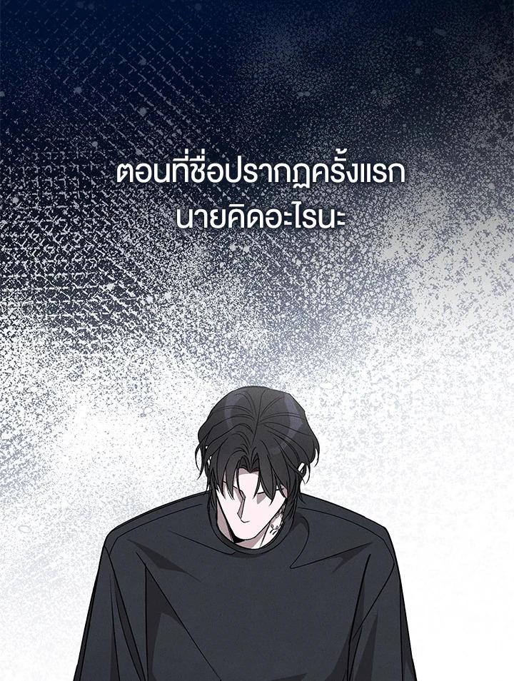 หน้า 113