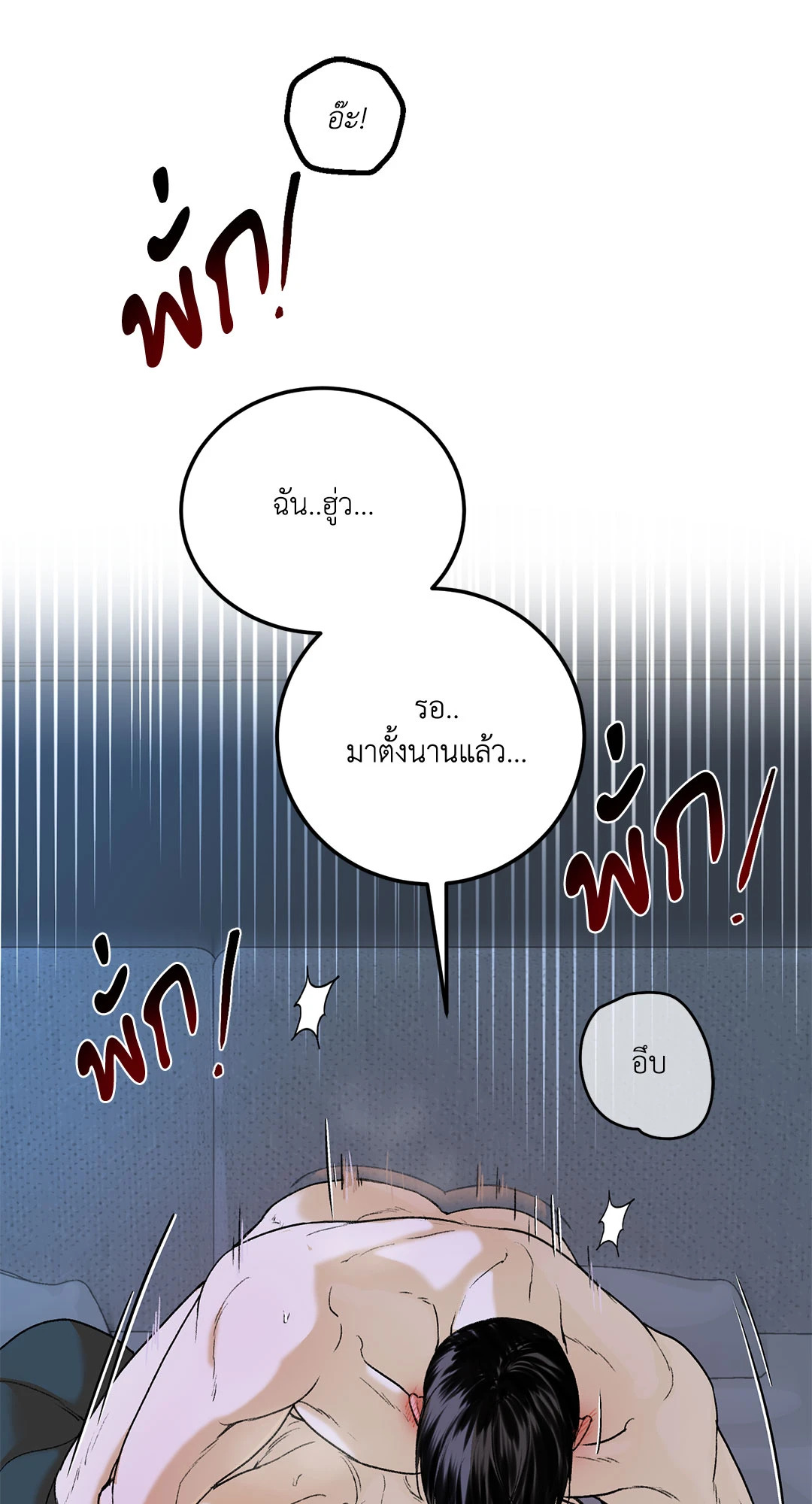 หน้า 63