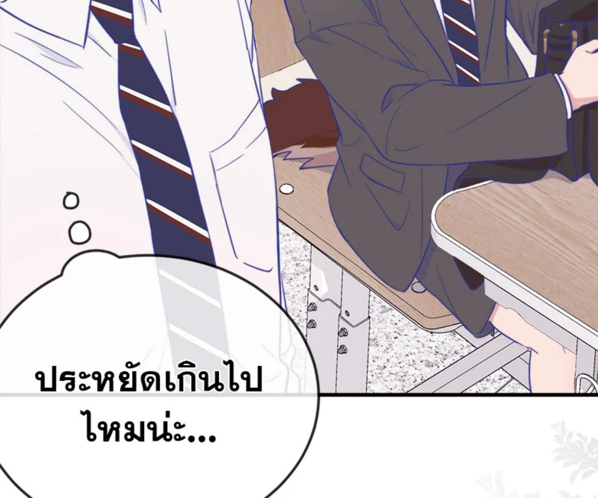 หน้า 92