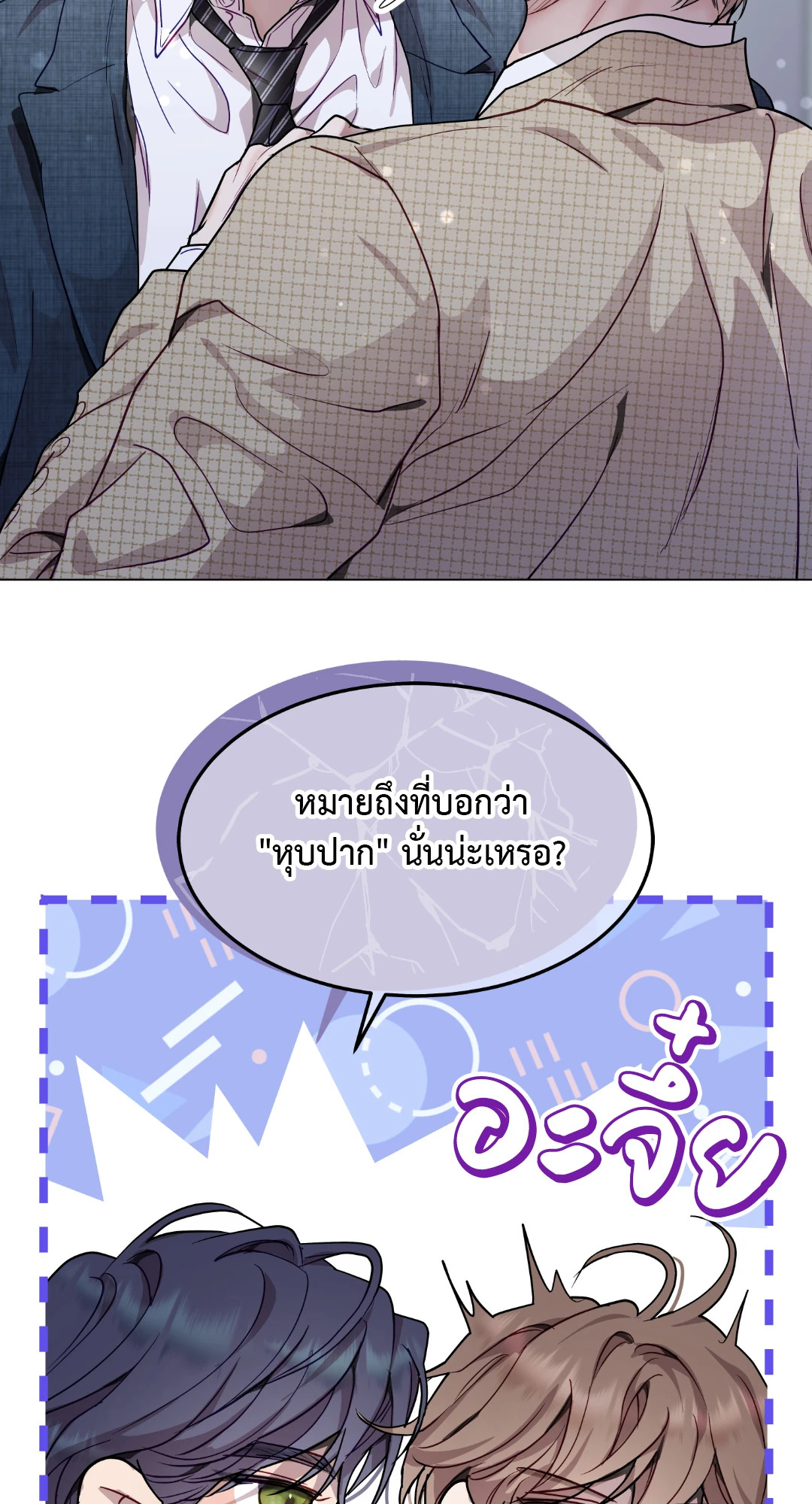 หน้า 39