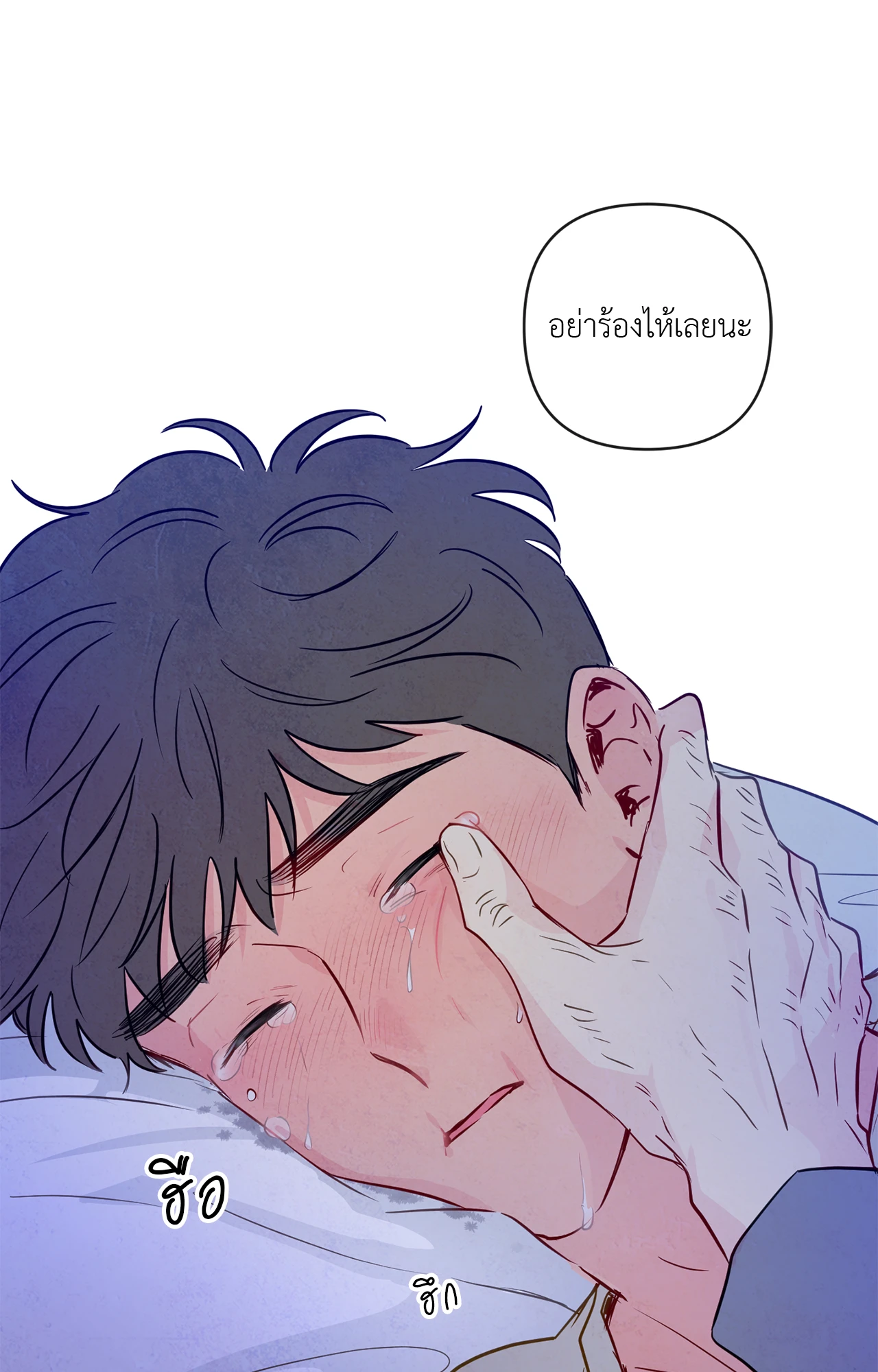 หน้า 76