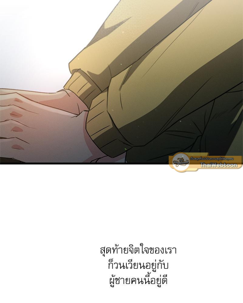 หน้า 73