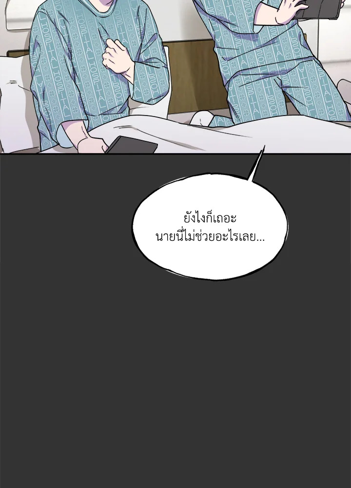 หน้า 93
