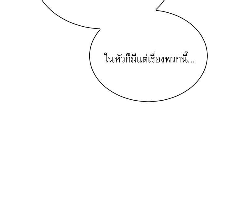 หน้า 93