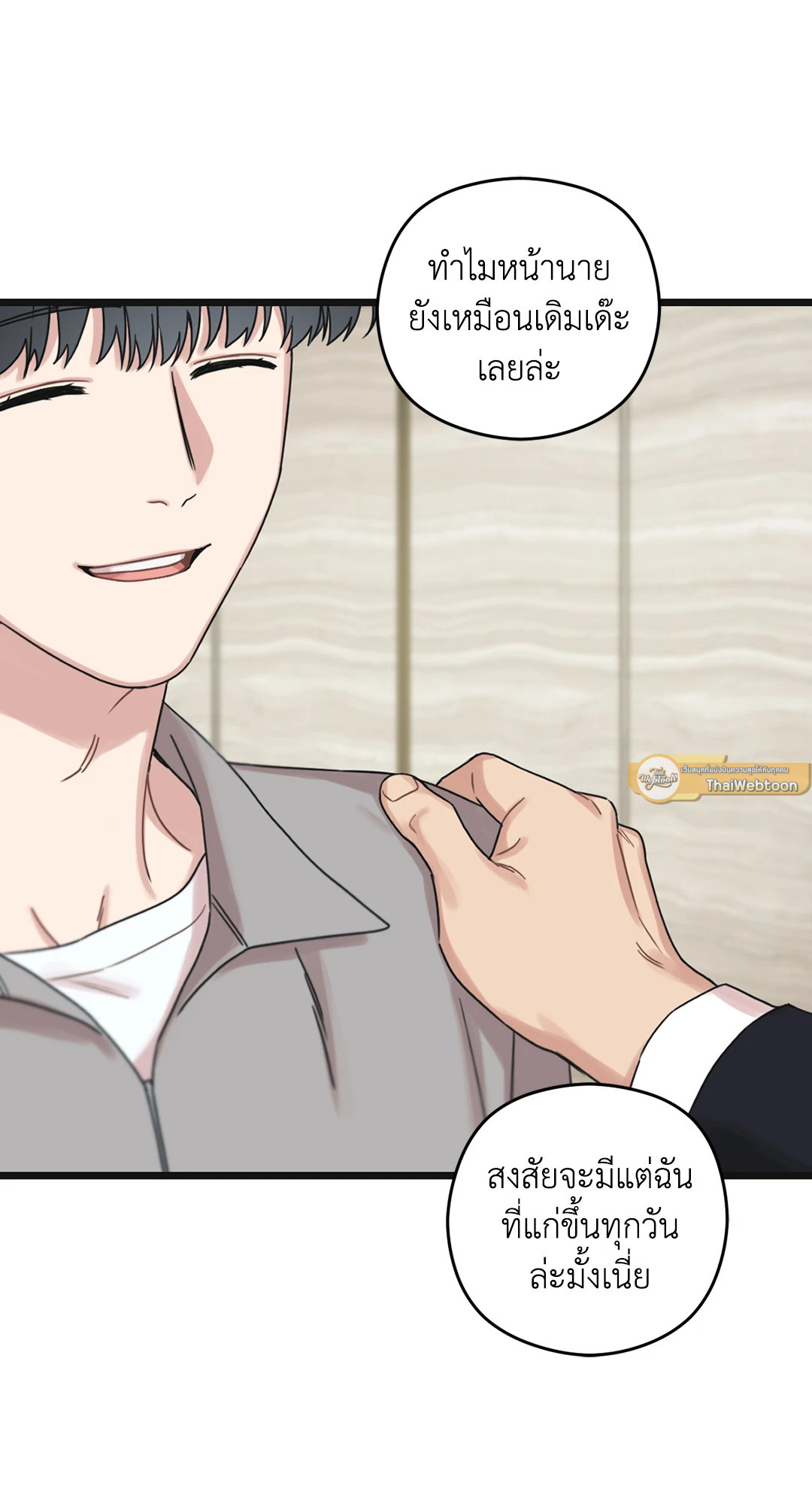 หน้า 106