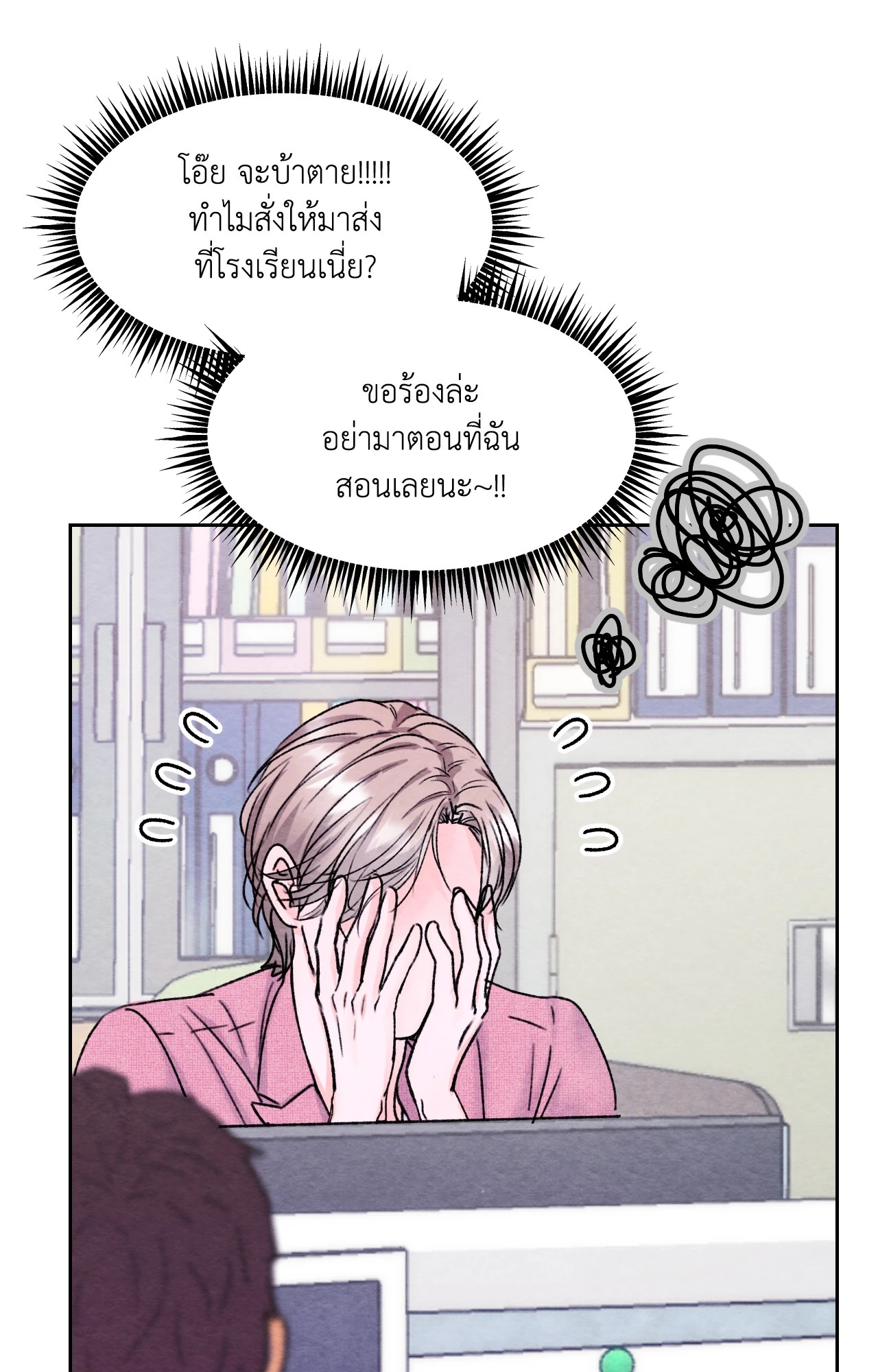 หน้า 27