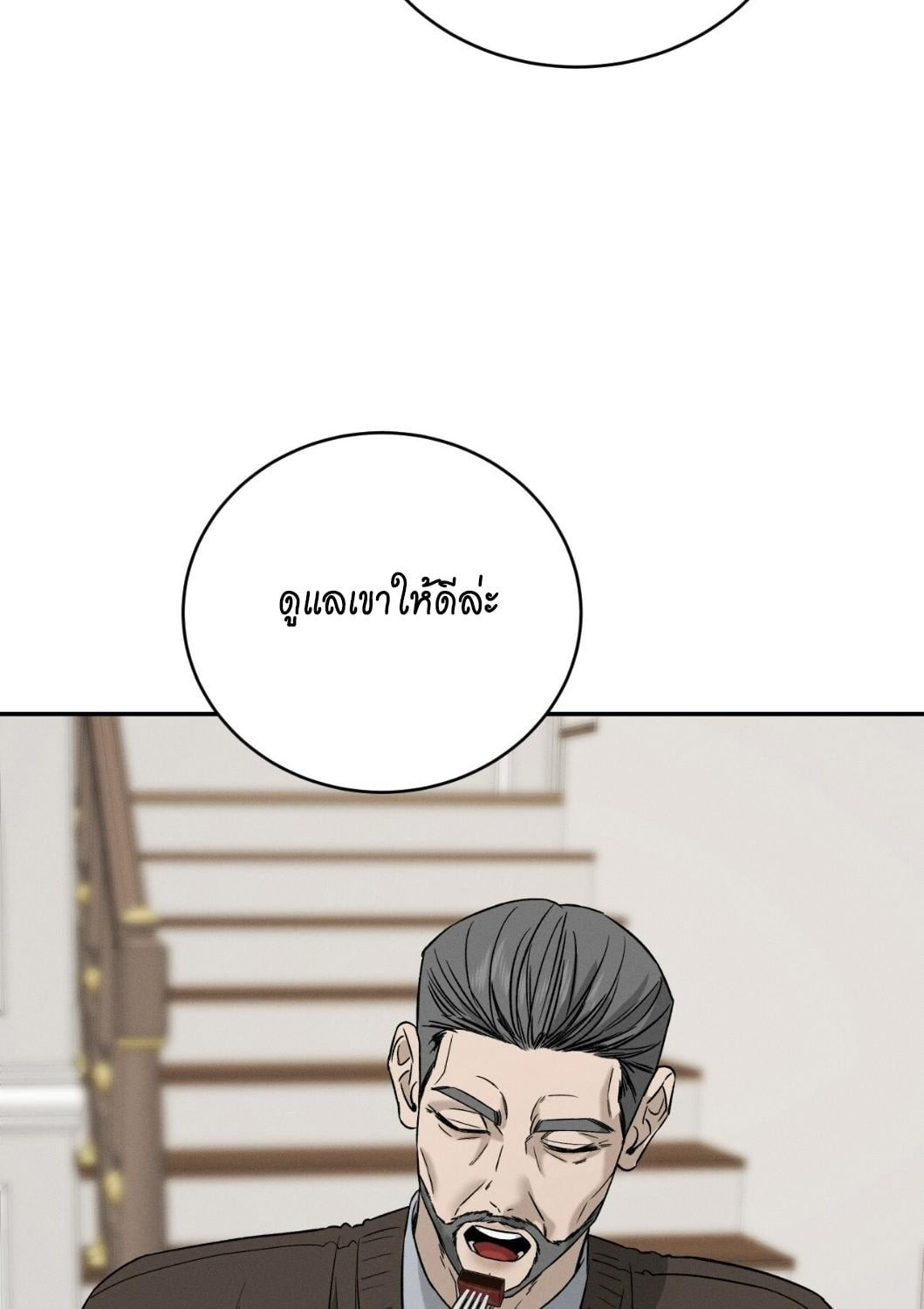 หน้า 108