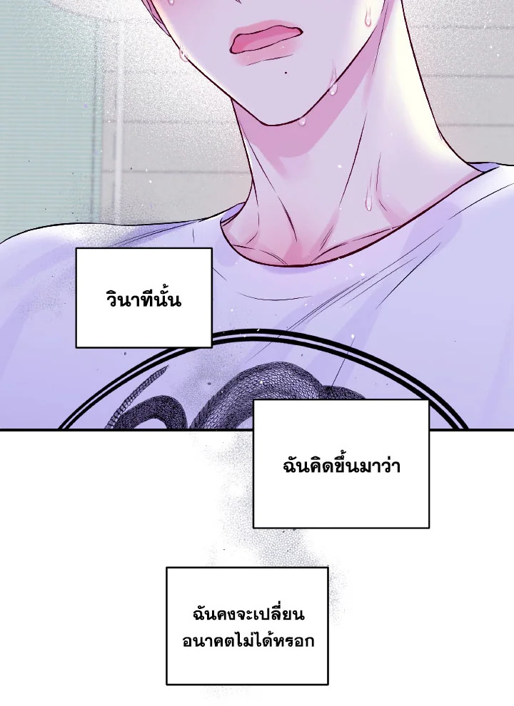 หน้า 77