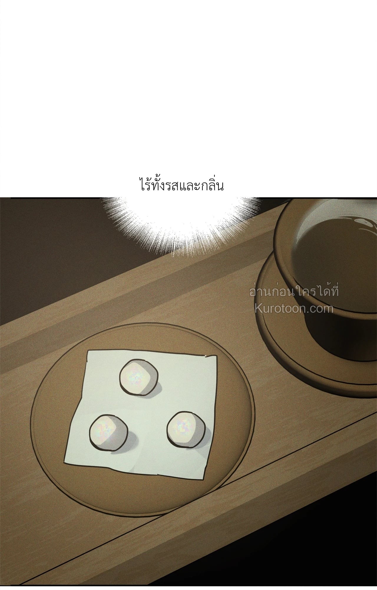 หน้า 73