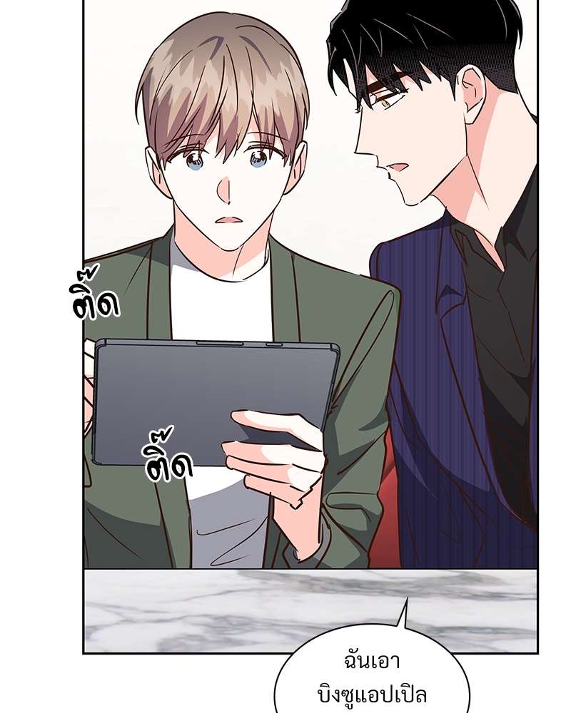 หน้า 42