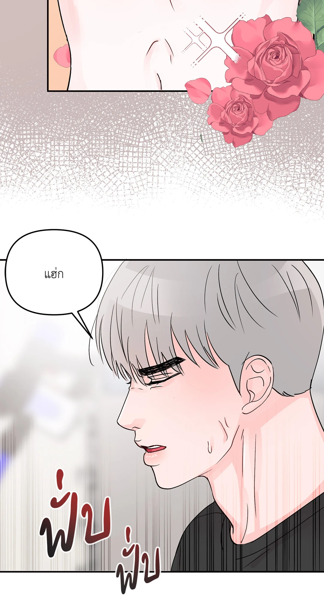 หน้า 73