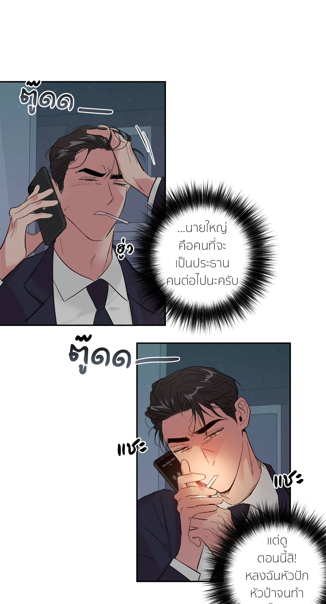 หน้า 36