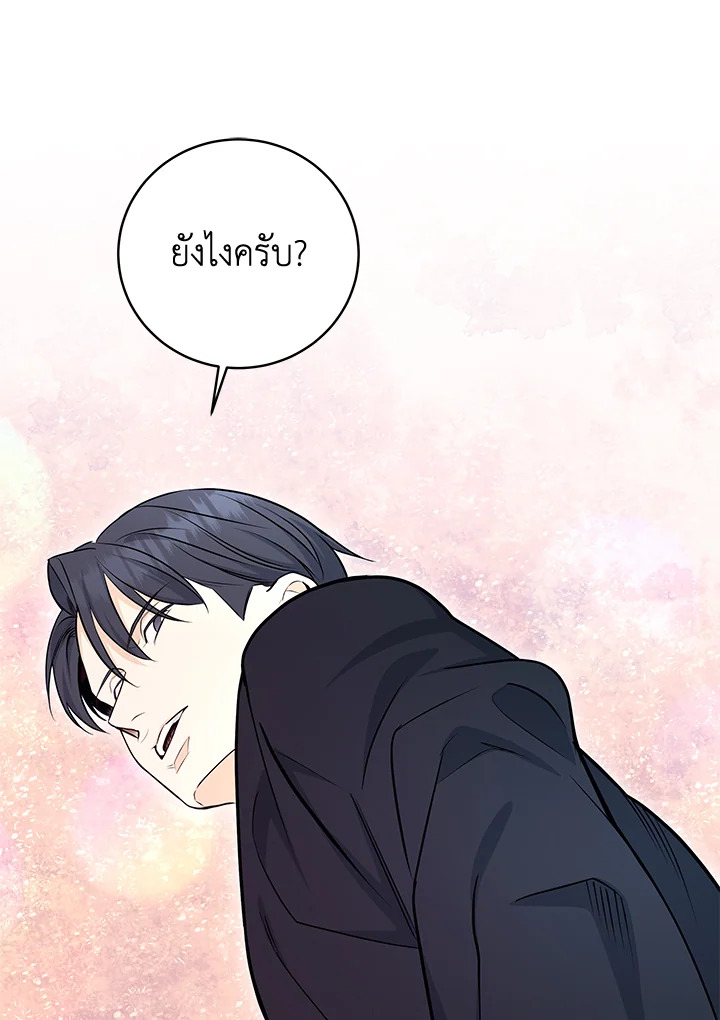 หน้า 78