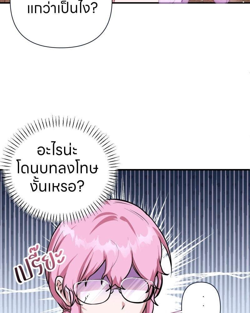หน้า 71