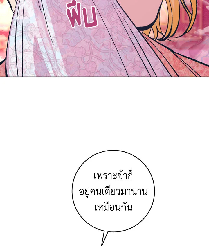 หน้า 105