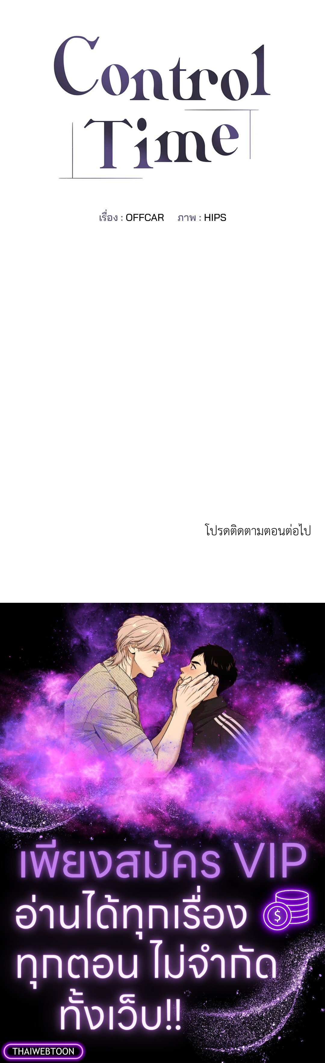 หน้า 71