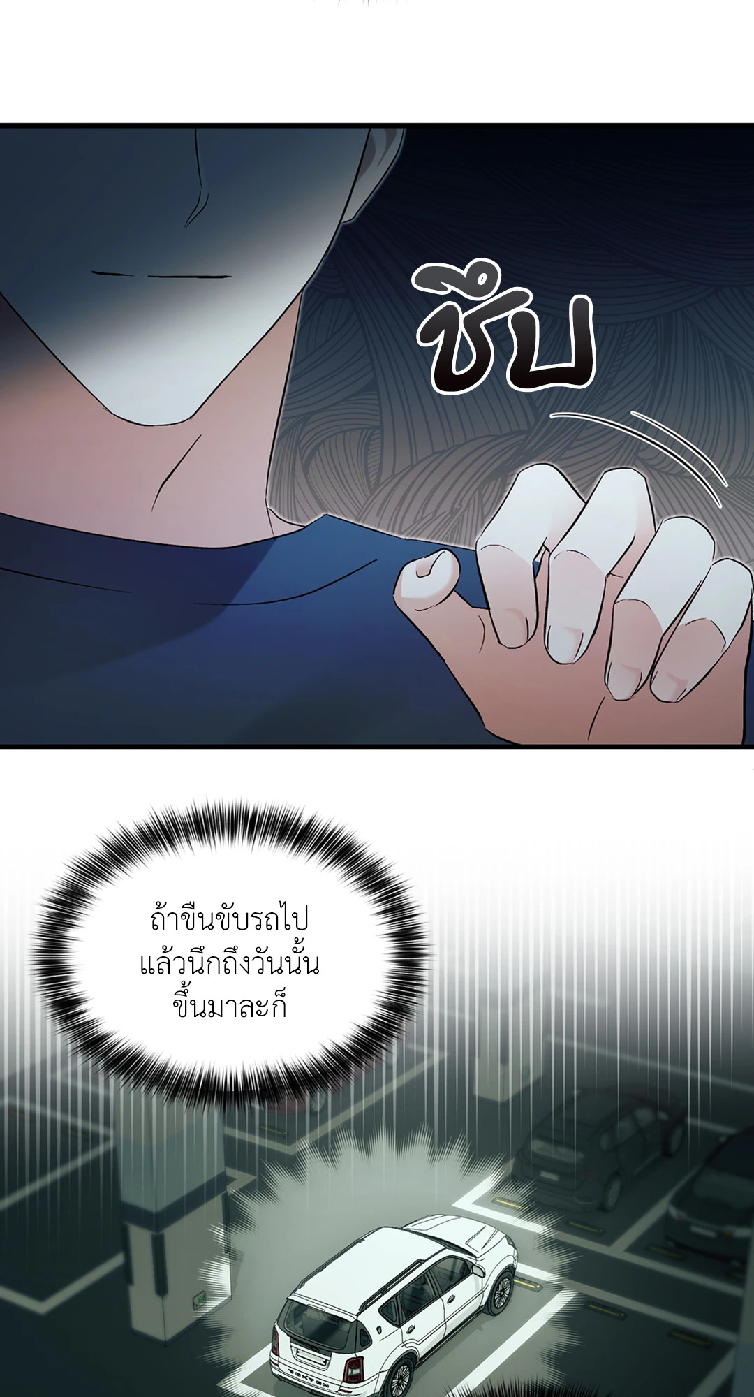 หน้า 71