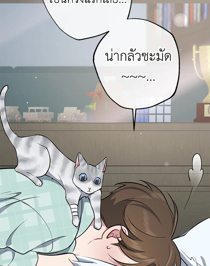 หน้า 69