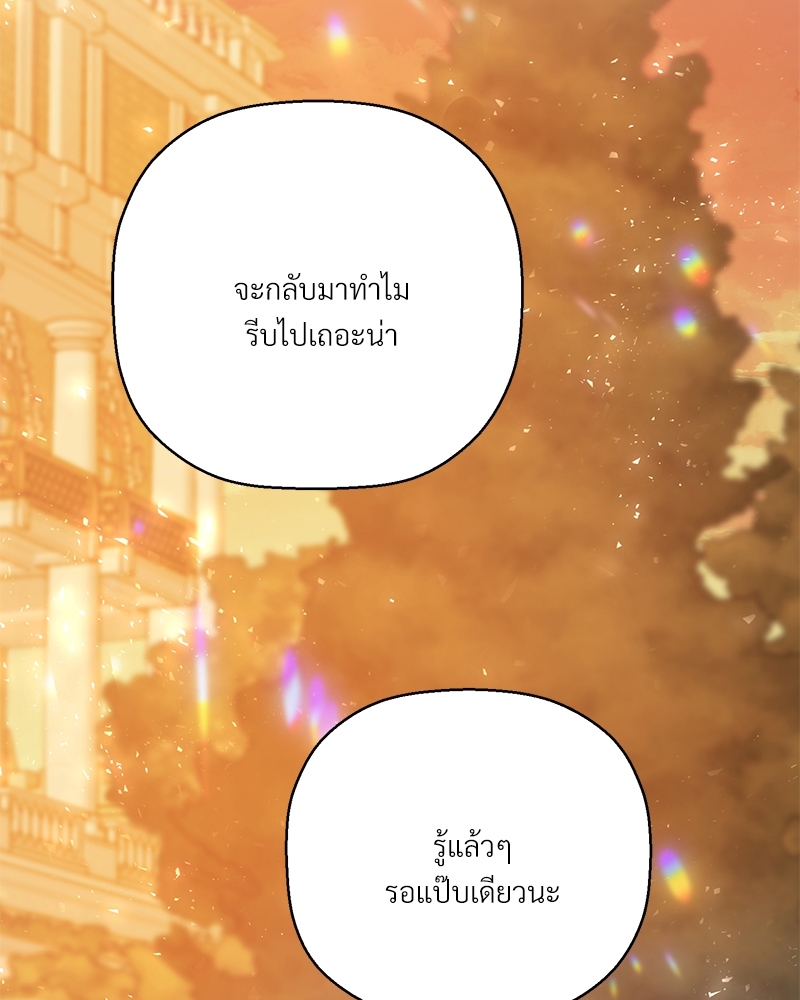 หน้า 143