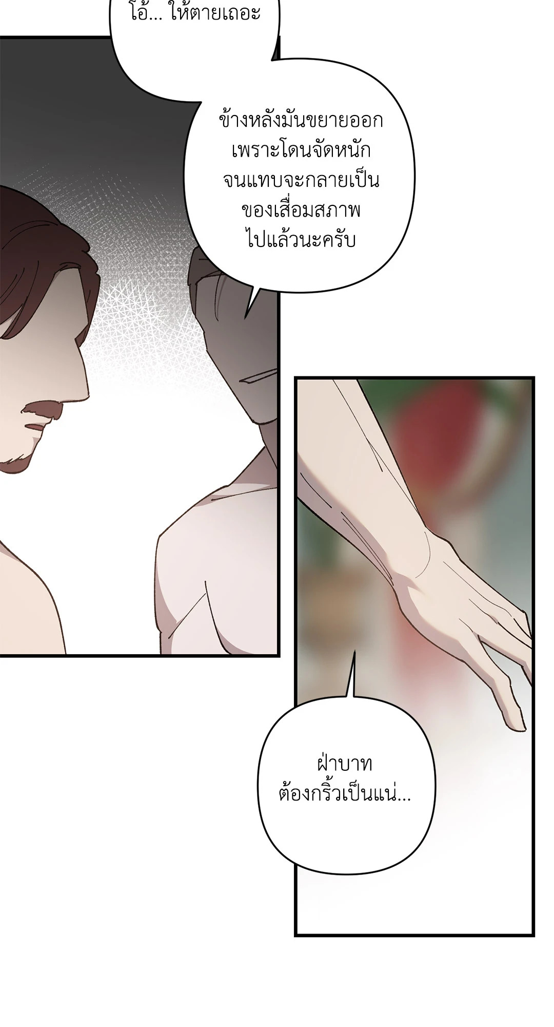 หน้า 39