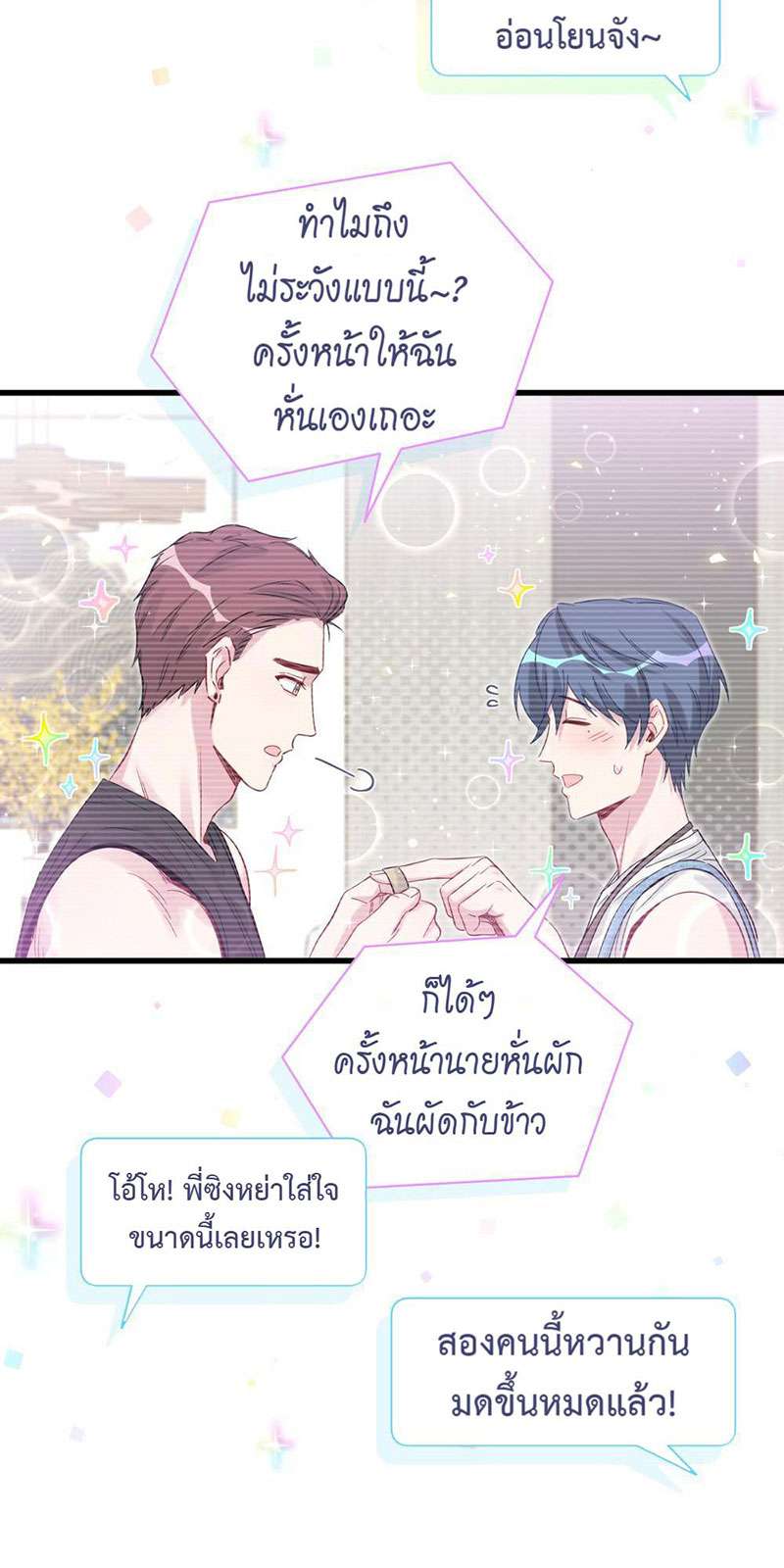 หน้า 35
