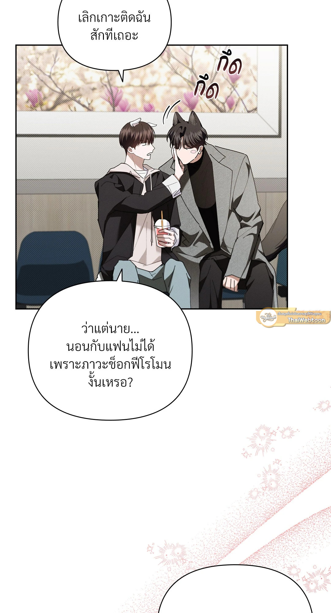 หน้า 41