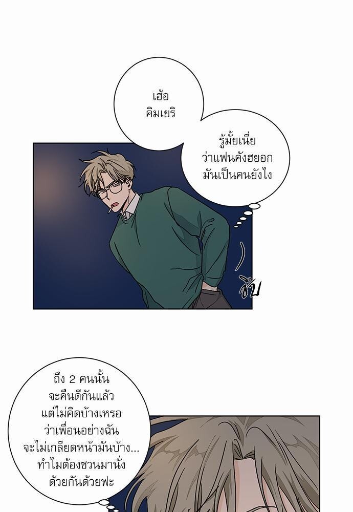 หน้า 28