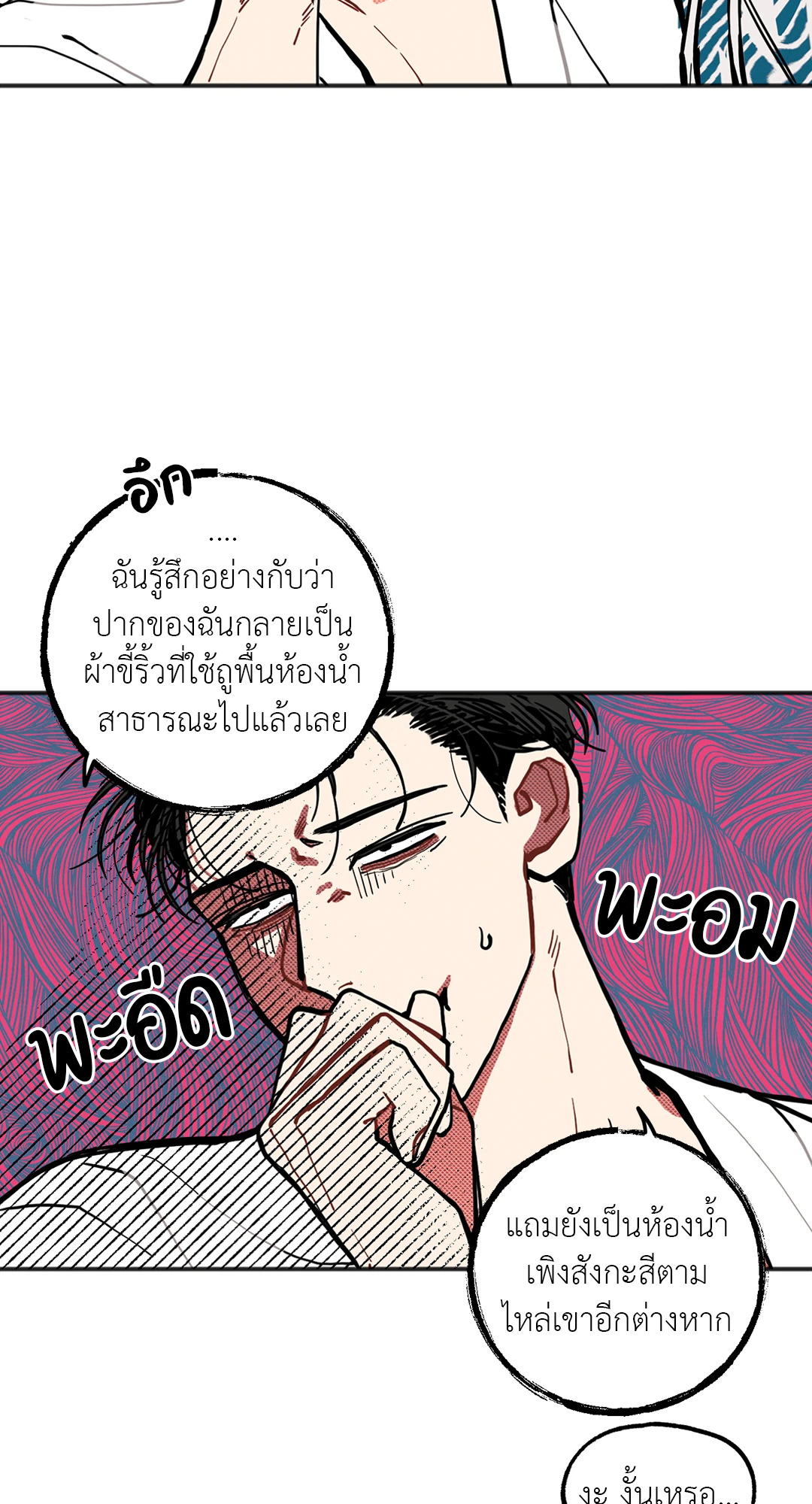 หน้า 47